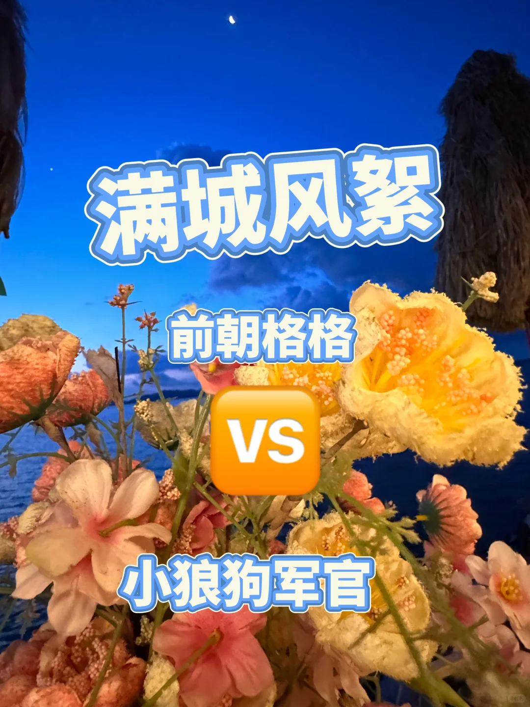 喜欢民国时期的有福了这本必看❗️❗️❗️