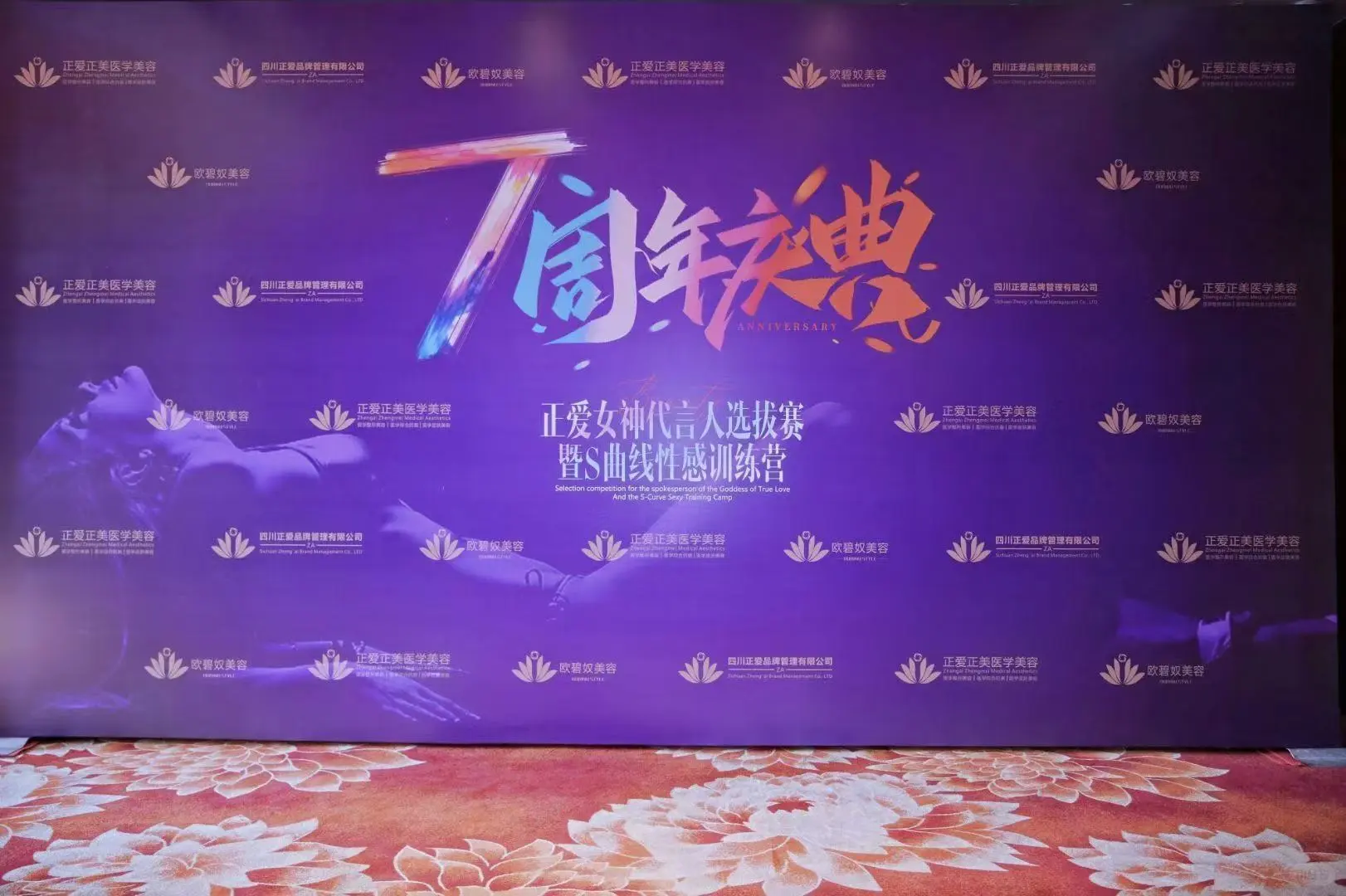 我的女神，我的s曲线