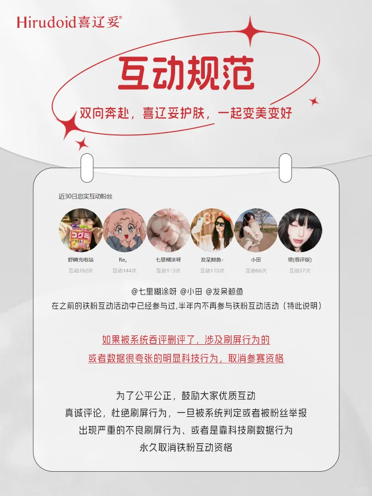 5月铁粉宝宝来领礼品咯！这是你应得的
