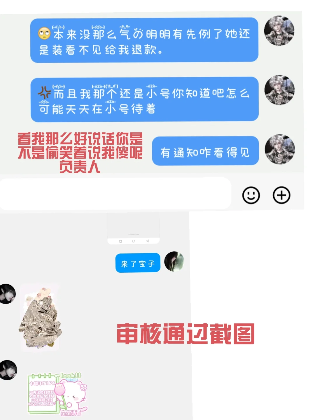 上学时候没遇到的黑社会在原创遇到了
