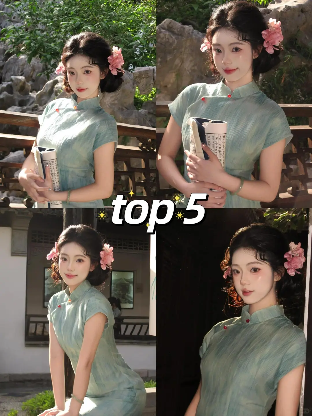 苏州旗袍约拍TOP5⃣排名收藏码住❗