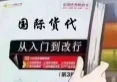 货代人必备表情包！快来收藏！！