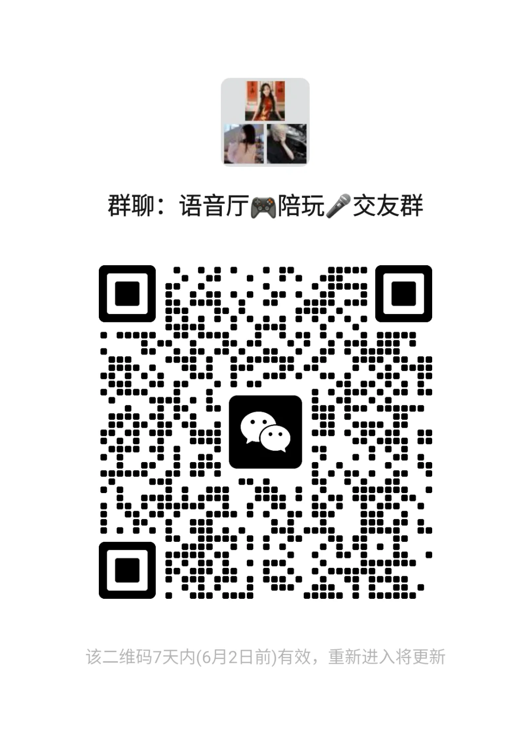 全网优质男模女模