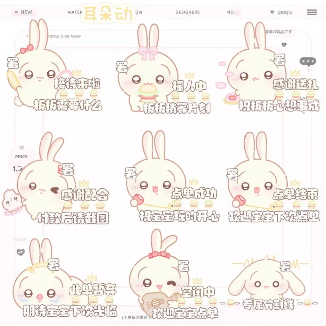 （免费）接待表情包