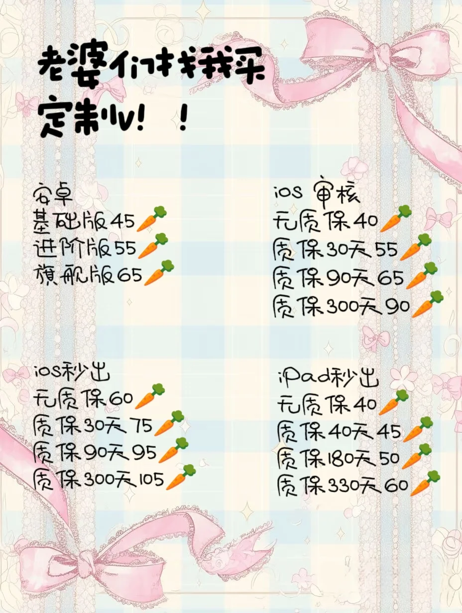 ‼️宝子看这里‼️