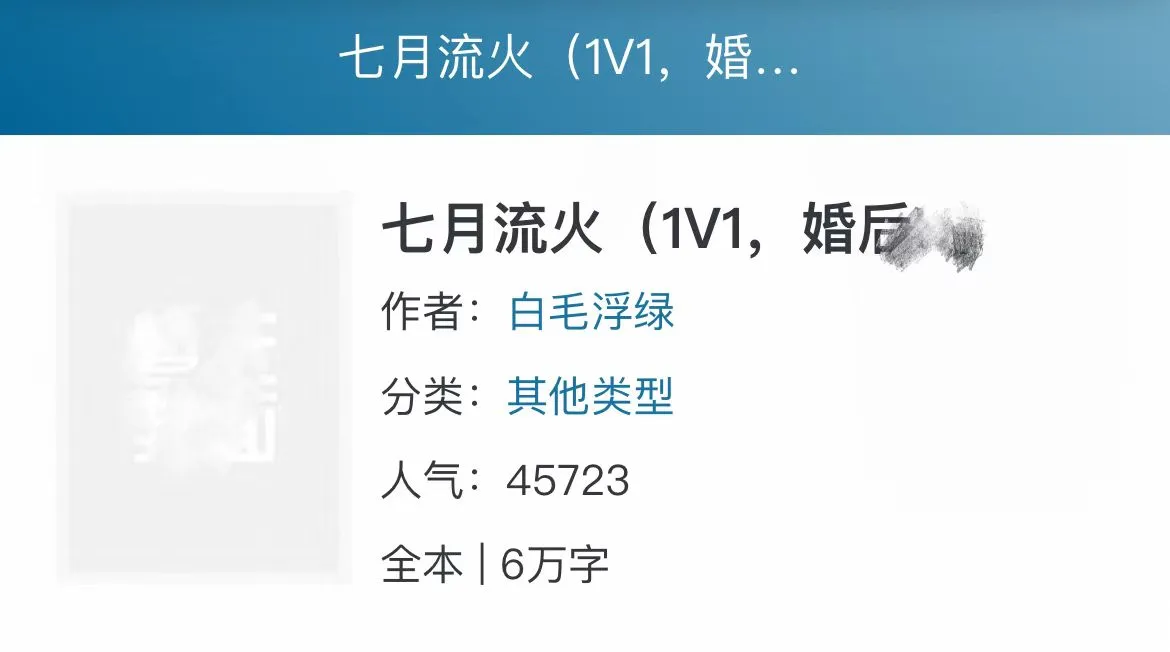 婚后，漂亮女摄影师vs斯文败类男医生