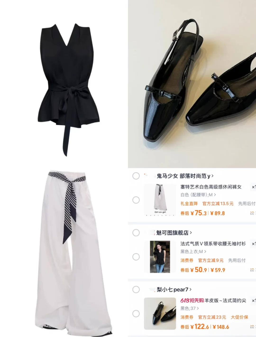 🛒轻熟女穿搭分享｜百元高跟鞋小合集💜