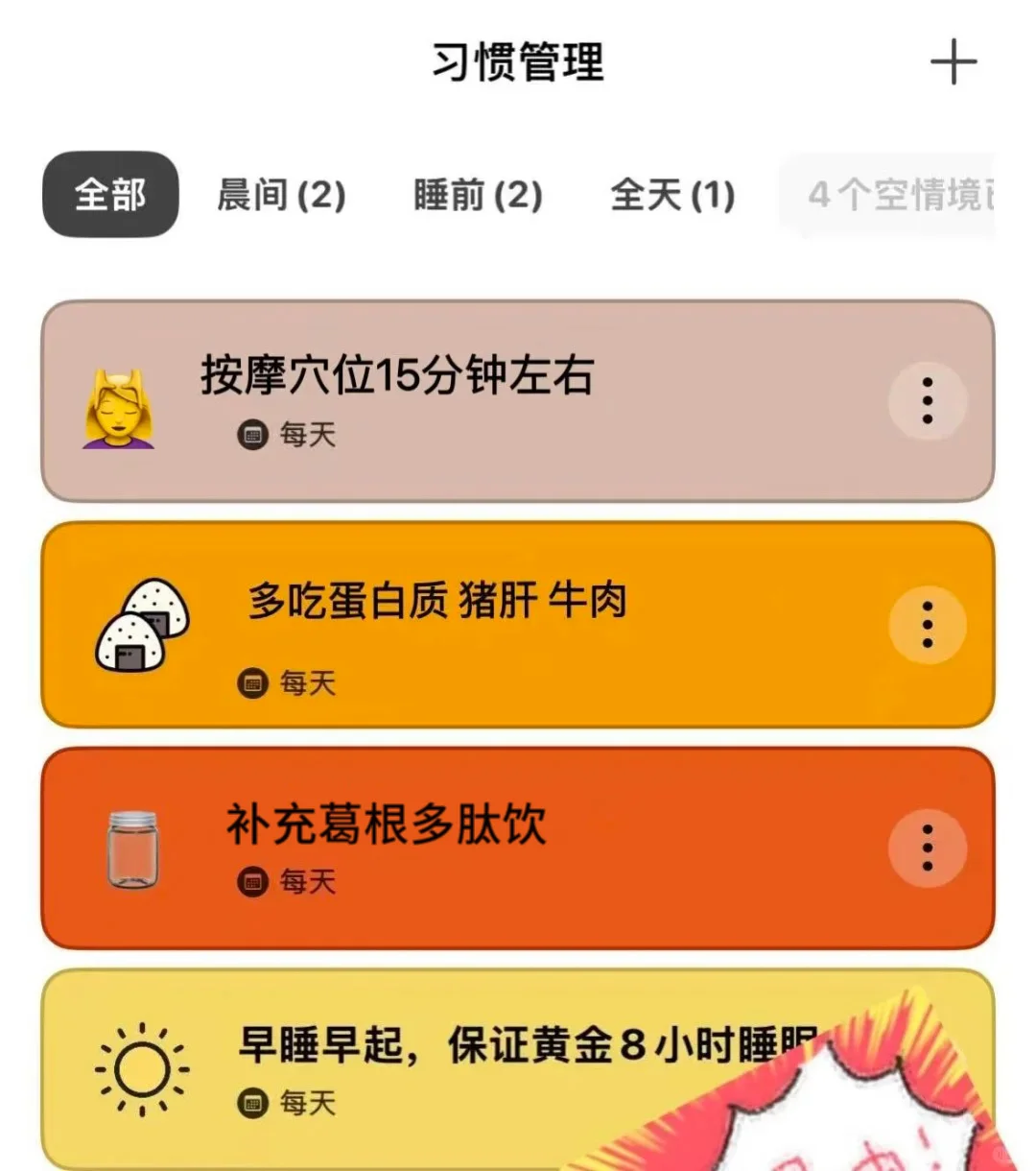 女大揉穴位实感