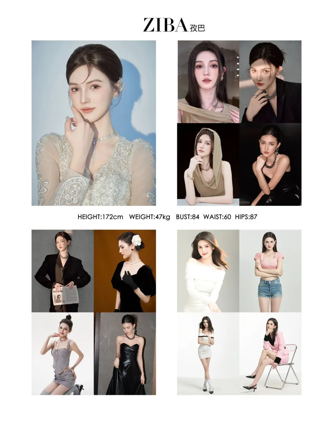 新疆女模 （广州深圳）
