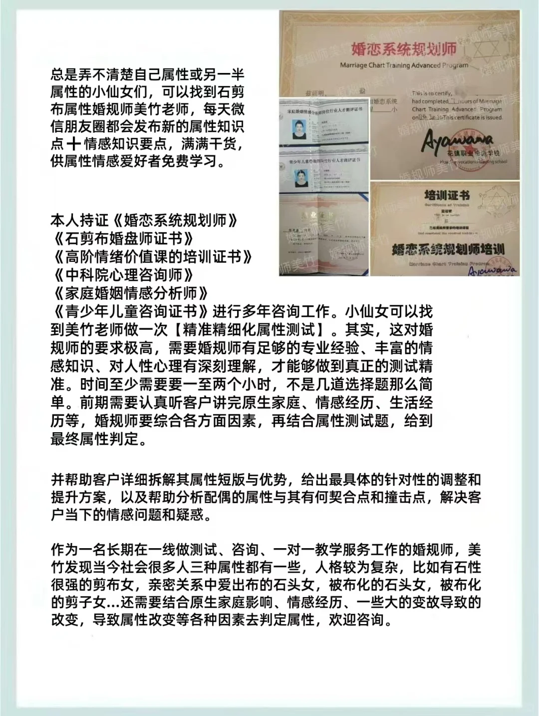 剪女五大性格特质 大大增强女性魅力