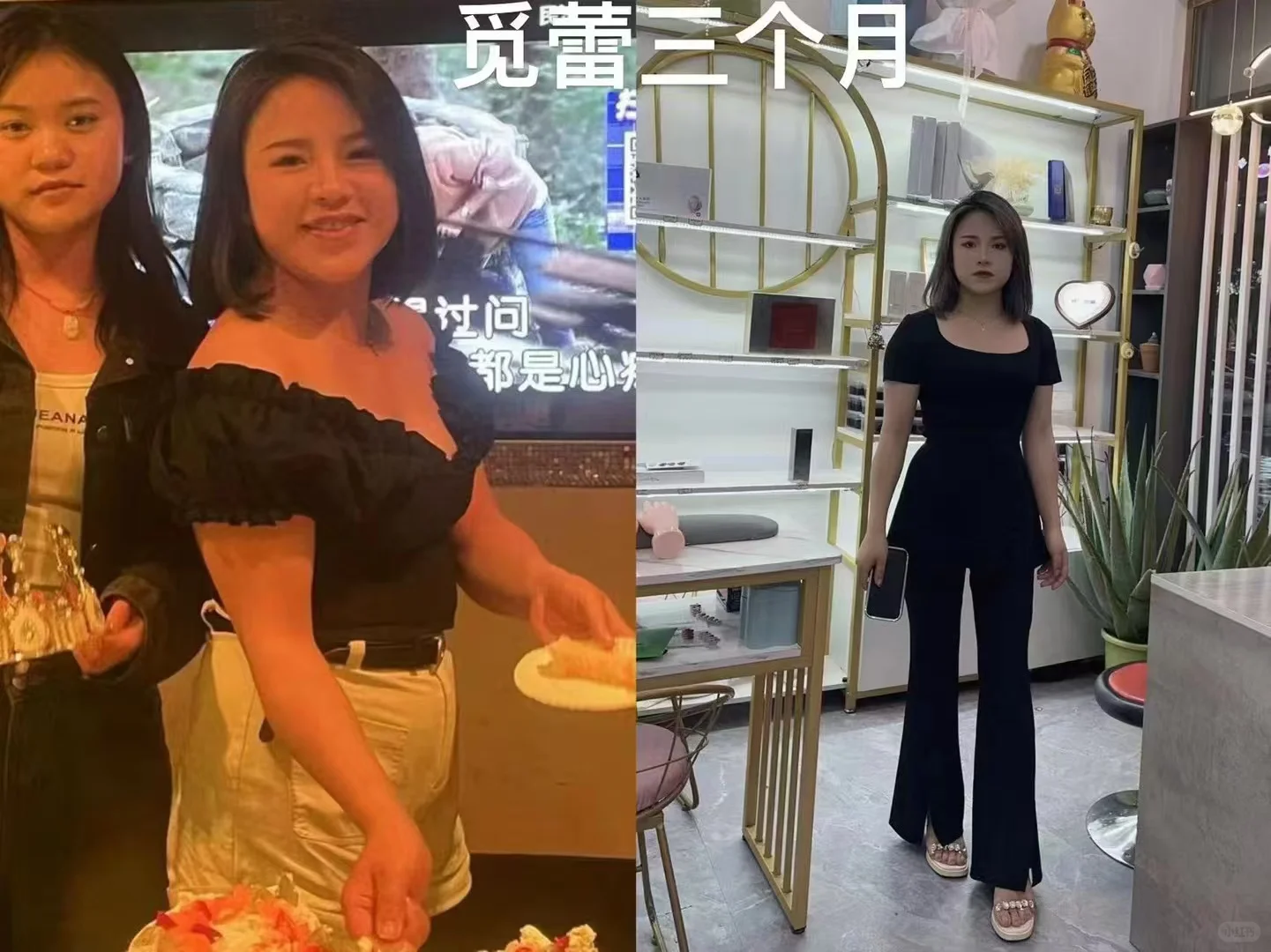 觅雷美体内衣