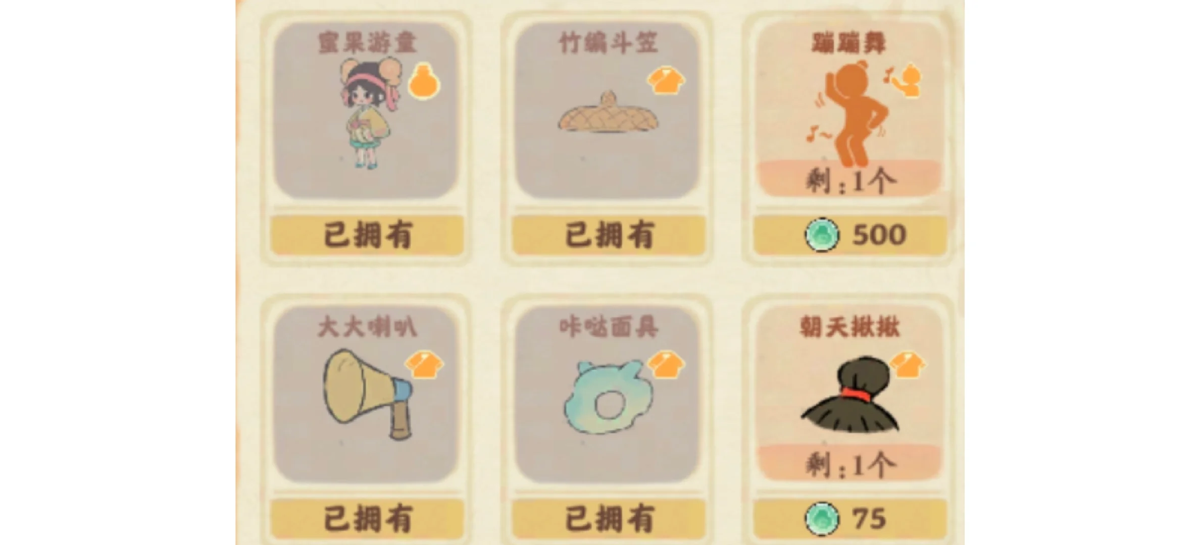 V区妹妹幻影