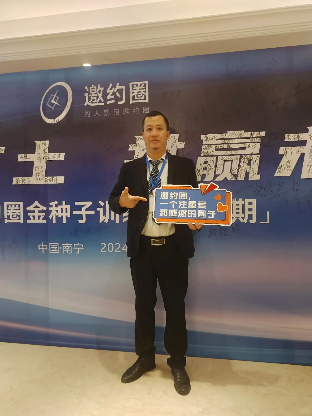 邀约圈是一款解决约人难的互联网工具。