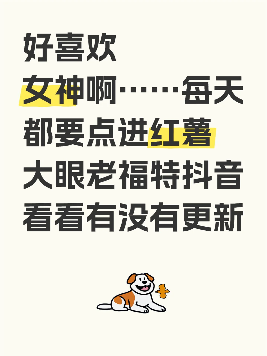 女神是神吗？为什么那么会画