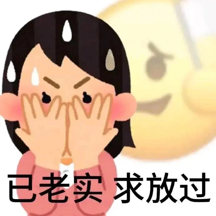 Irasutoya日本小人表情包2️⃣