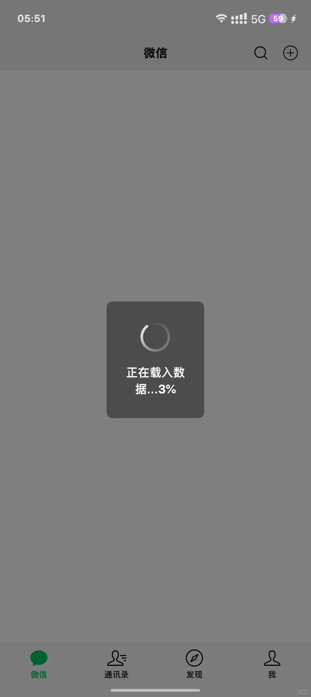 登录了甜萝