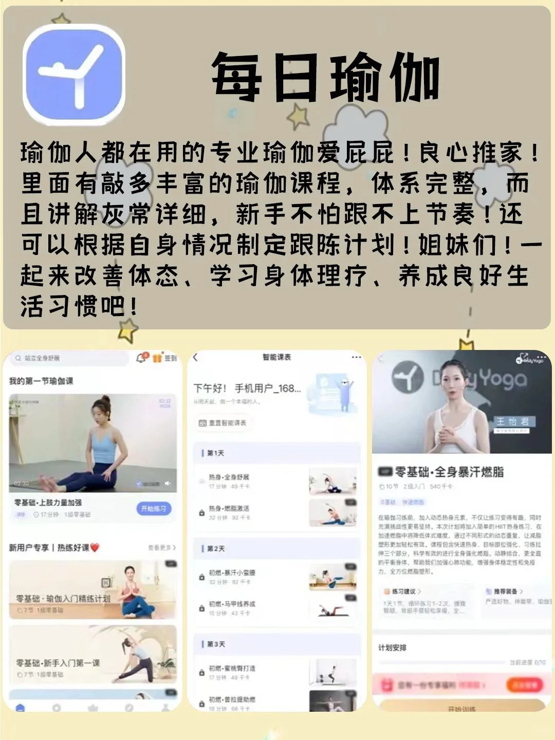小仙女必备神器❗️❗️太赞啦！好用到尖叫