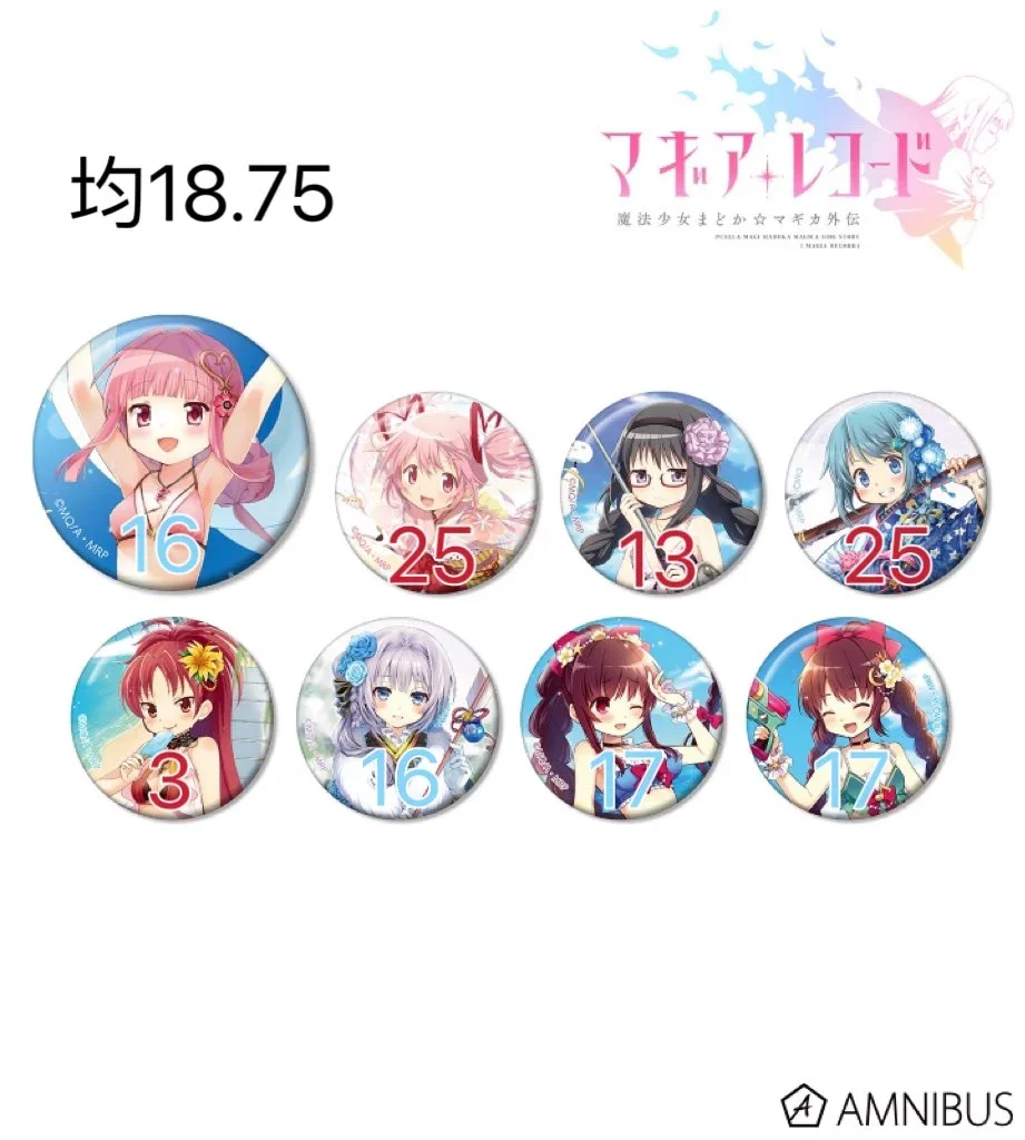 魔圆晴着再贩推车