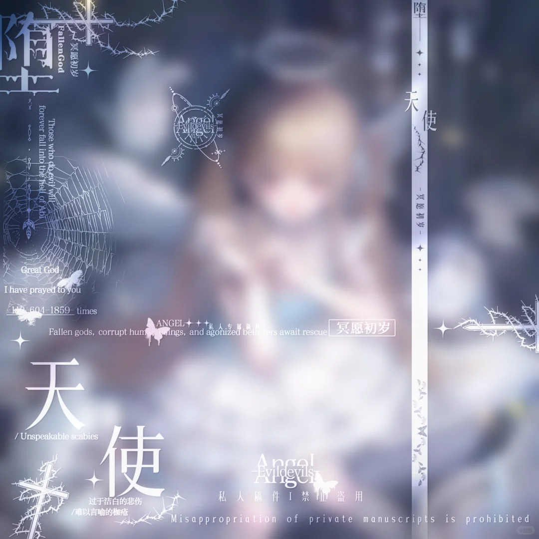 原创圈不是已经被我解散了吗