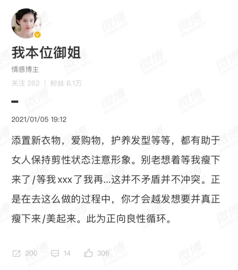 普女快速提升指南（美貌护肤篇）