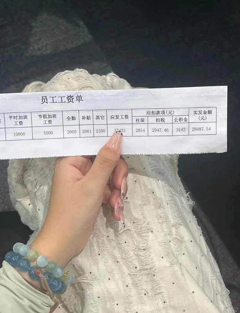文员bye啦👋成功上岸23000➕上五休二