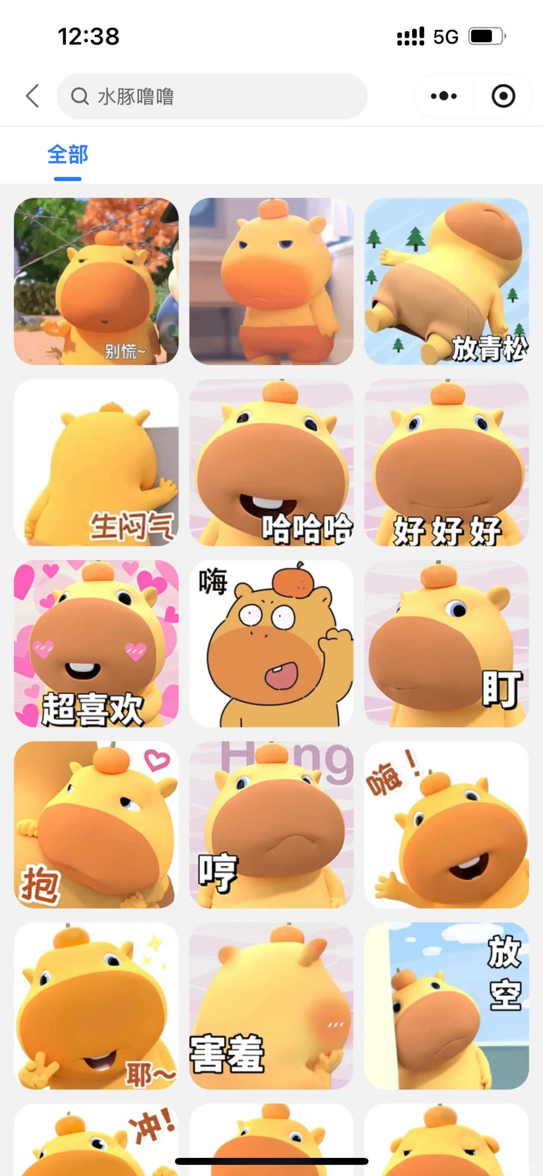 水豚噜噜表情包（全）