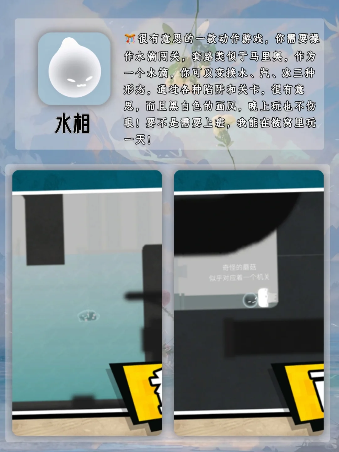 即使不够内存也舍不得删除的宝藏App~