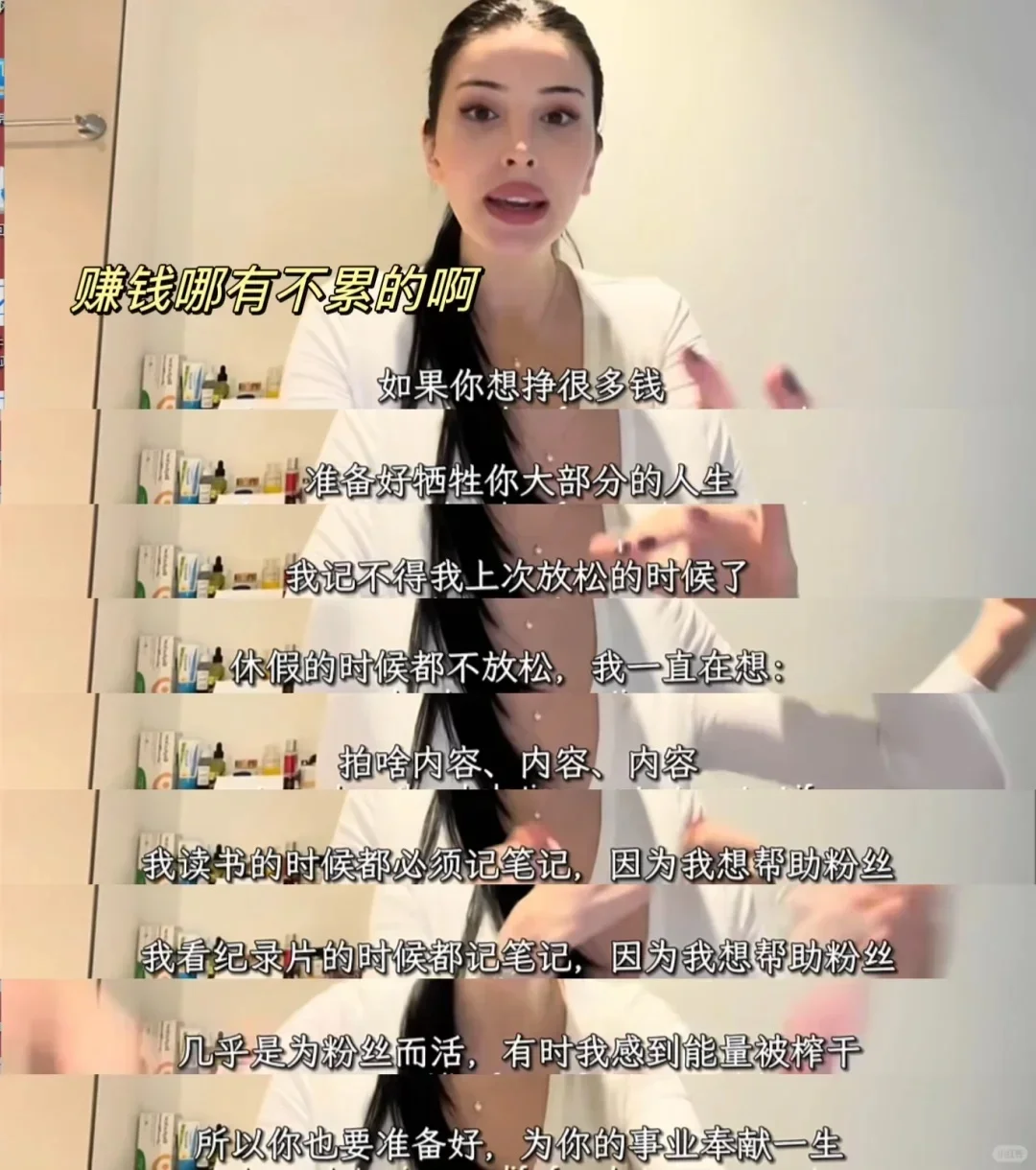 她们真的在手把手教普通女生怎么搞钱了