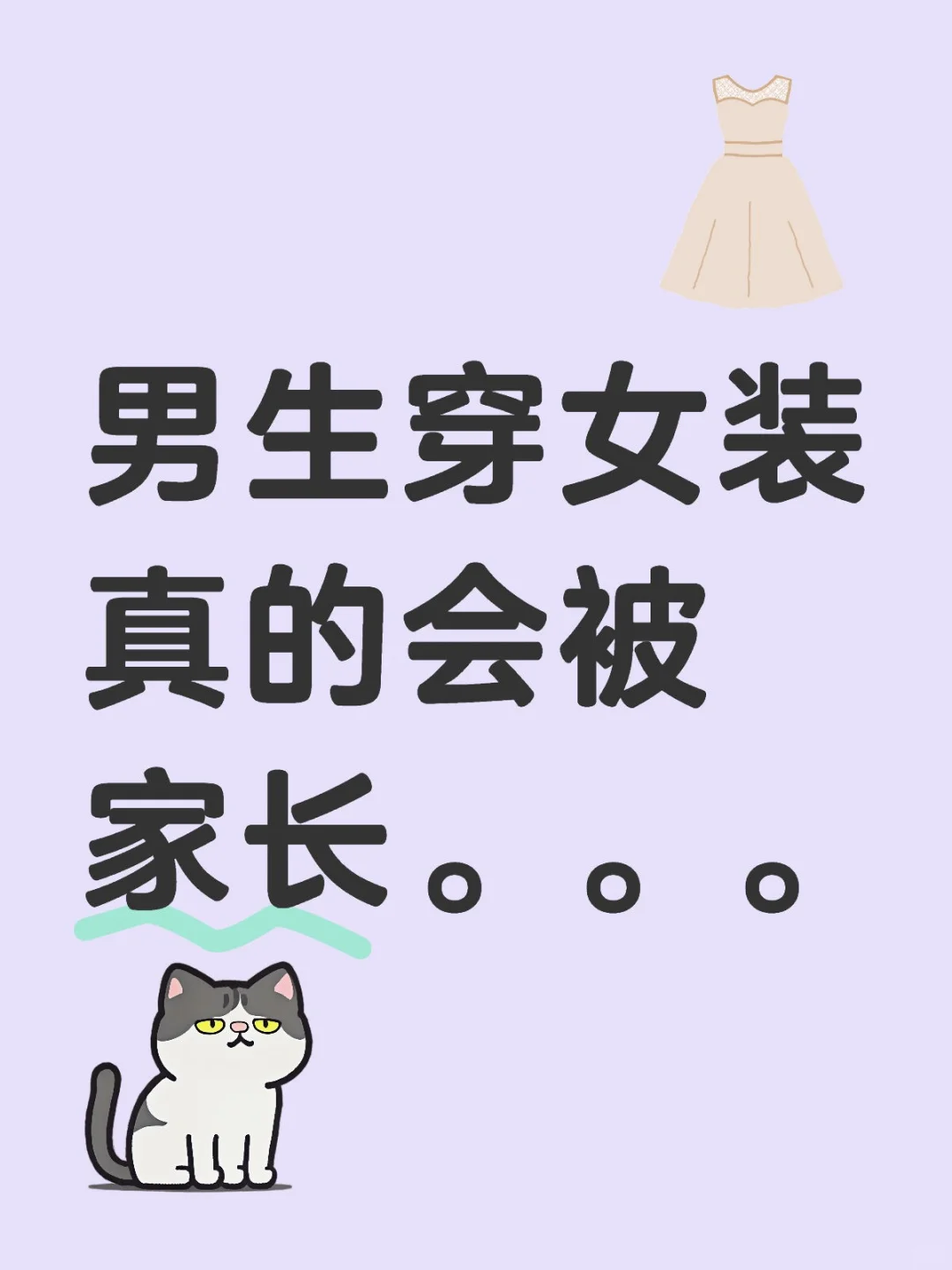 关于朋友跟我倾诉这件事