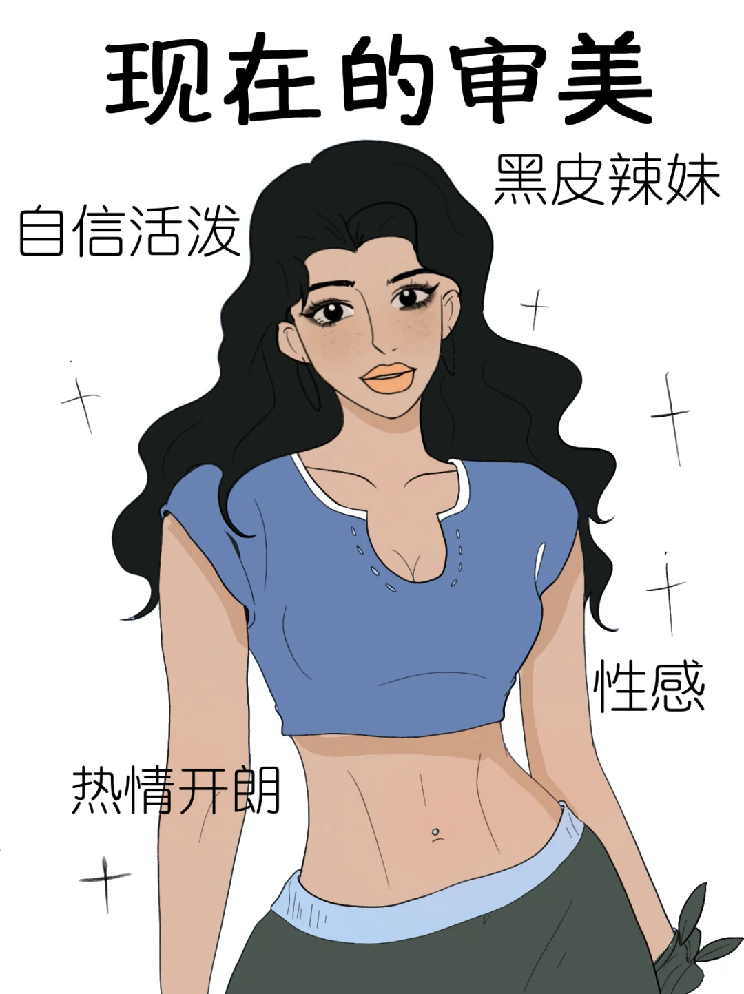 以前的审美VS现在的审美🥰现在也太好看了