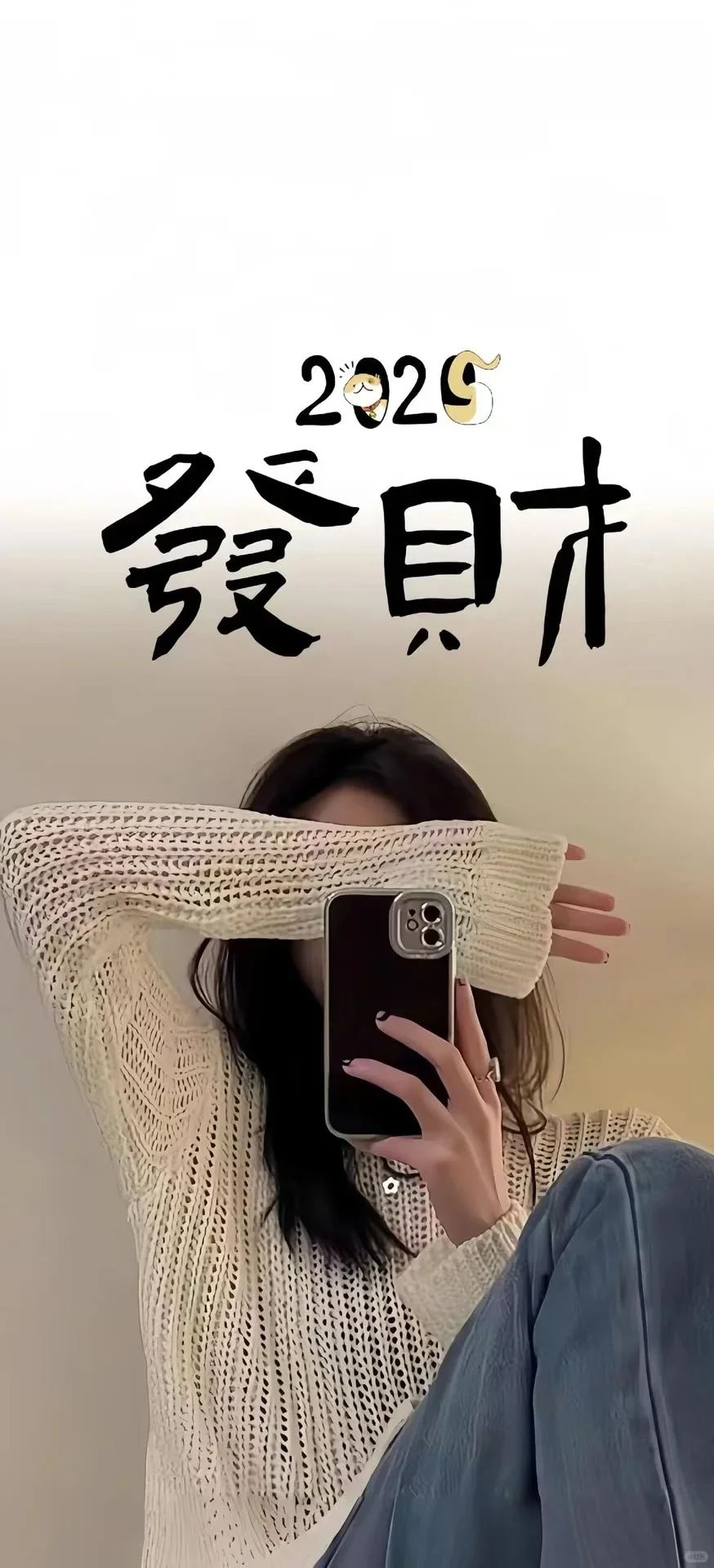 2025高清壁纸