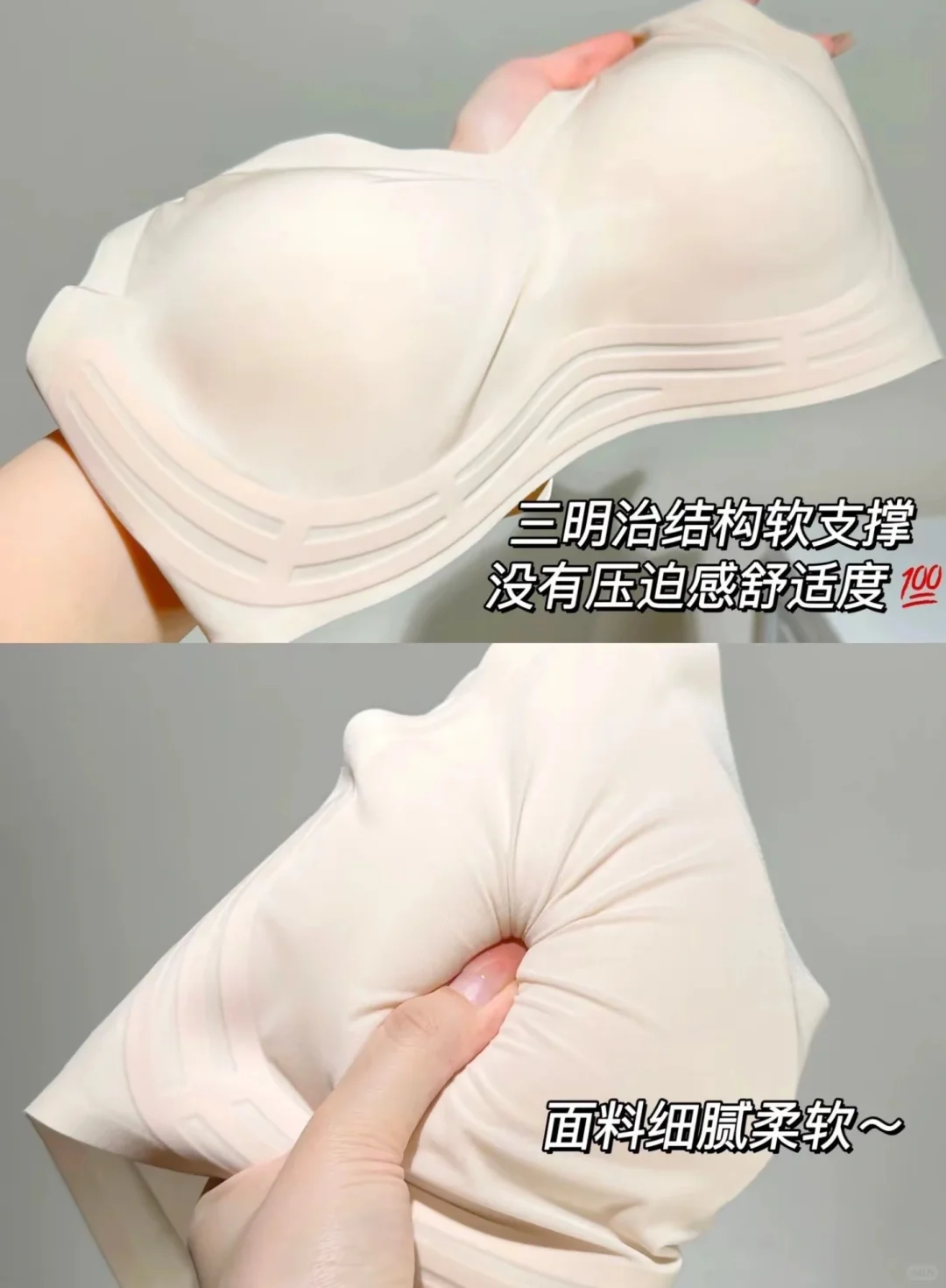 小胸显大🆘速成韩漫身材🤤外扩内衣测评！！！