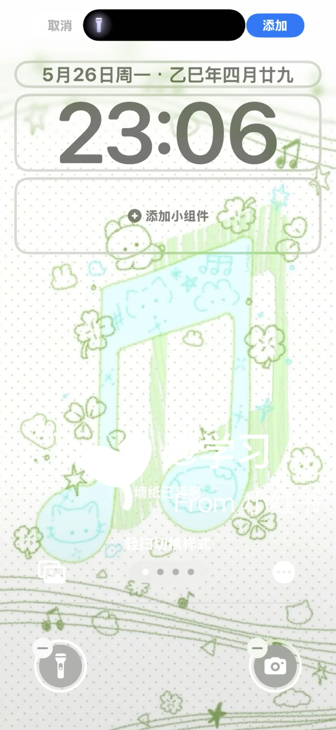 5.26wallpaper| 小众风格壁纸