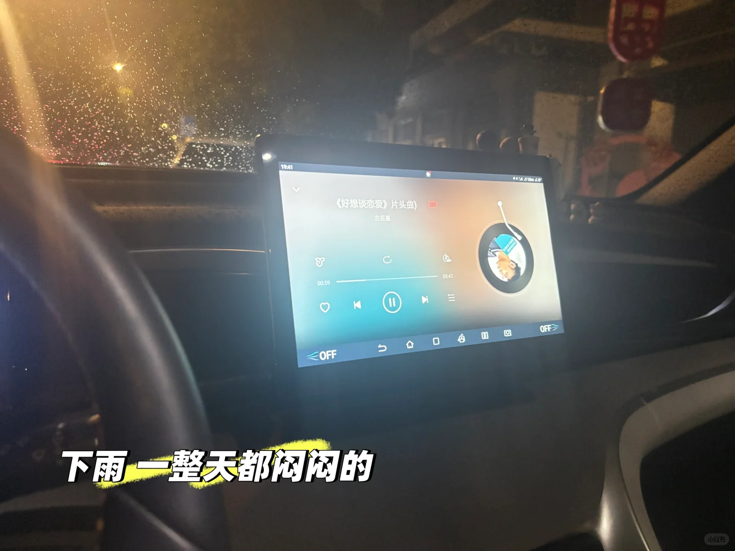 羽毛球又没打成💔