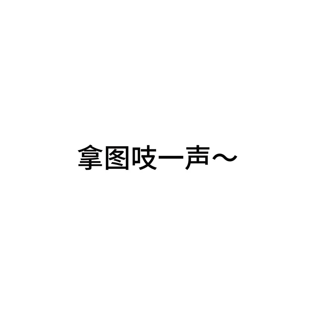 向往自由氛围感女生头像