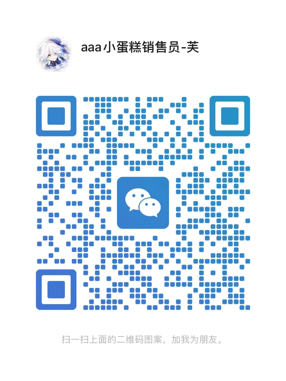 🫐赛飞儿400+厨力自证🧊.