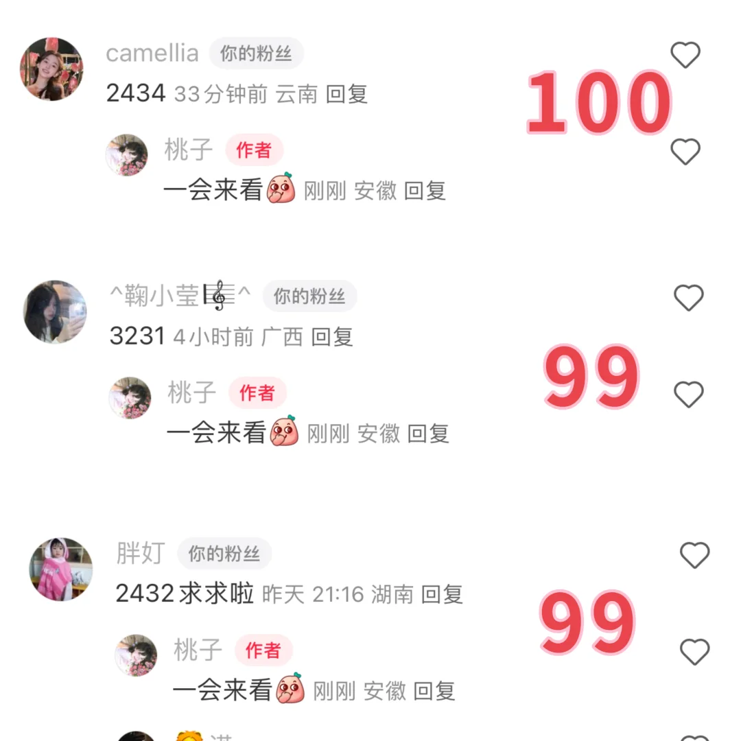 夫人 那个风情万种的四姨太来啦