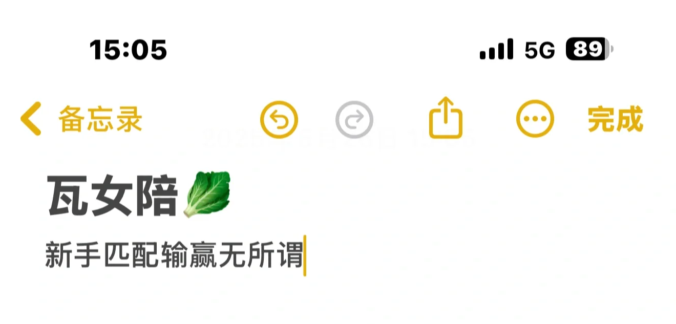 找瓦女陪🥬