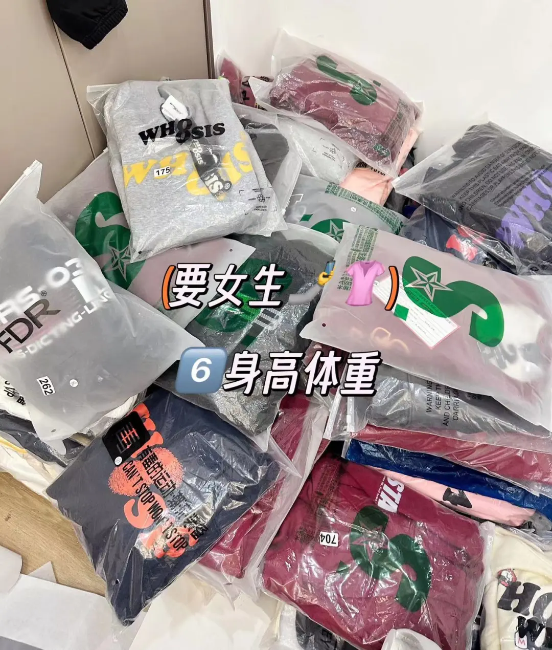 日常休闲风穿搭