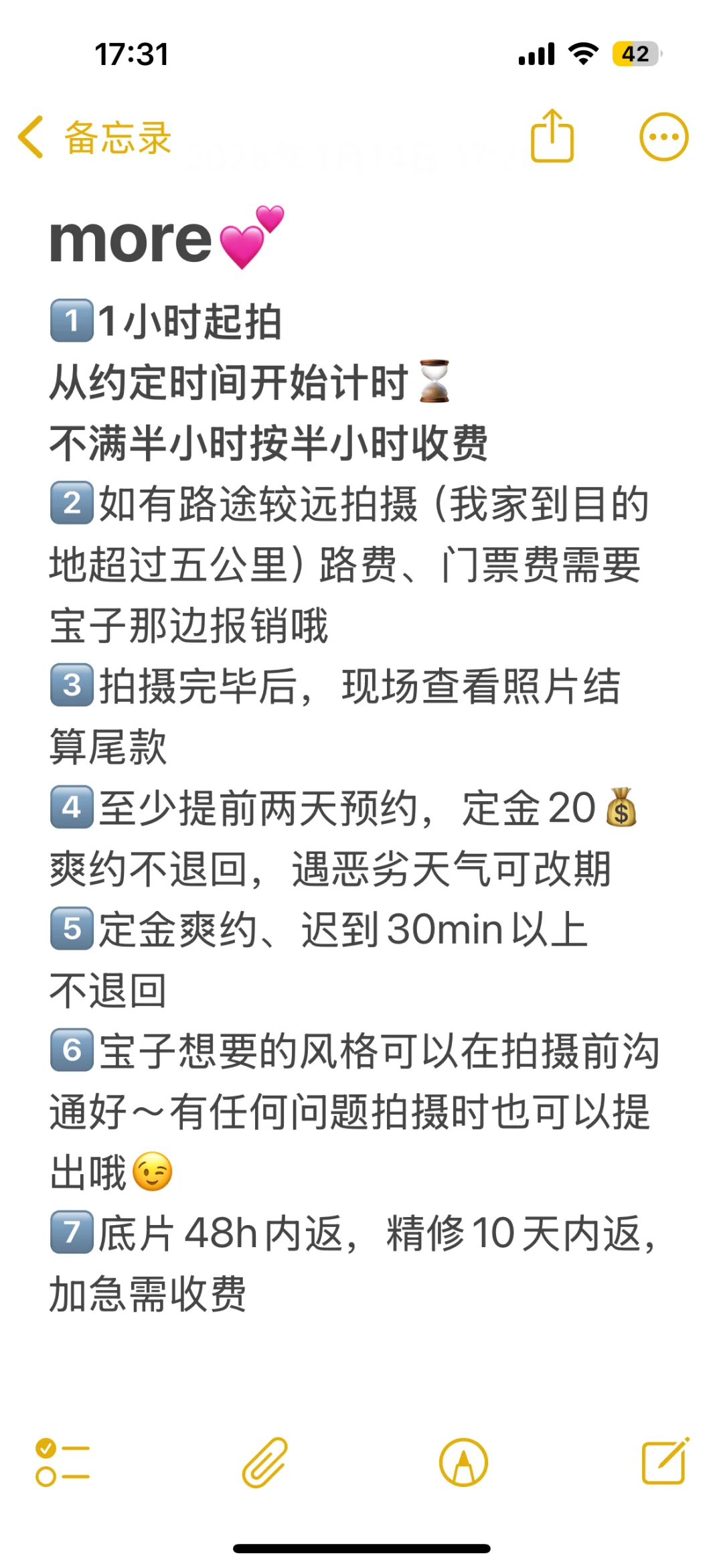 邯郸约拍价格公布📸