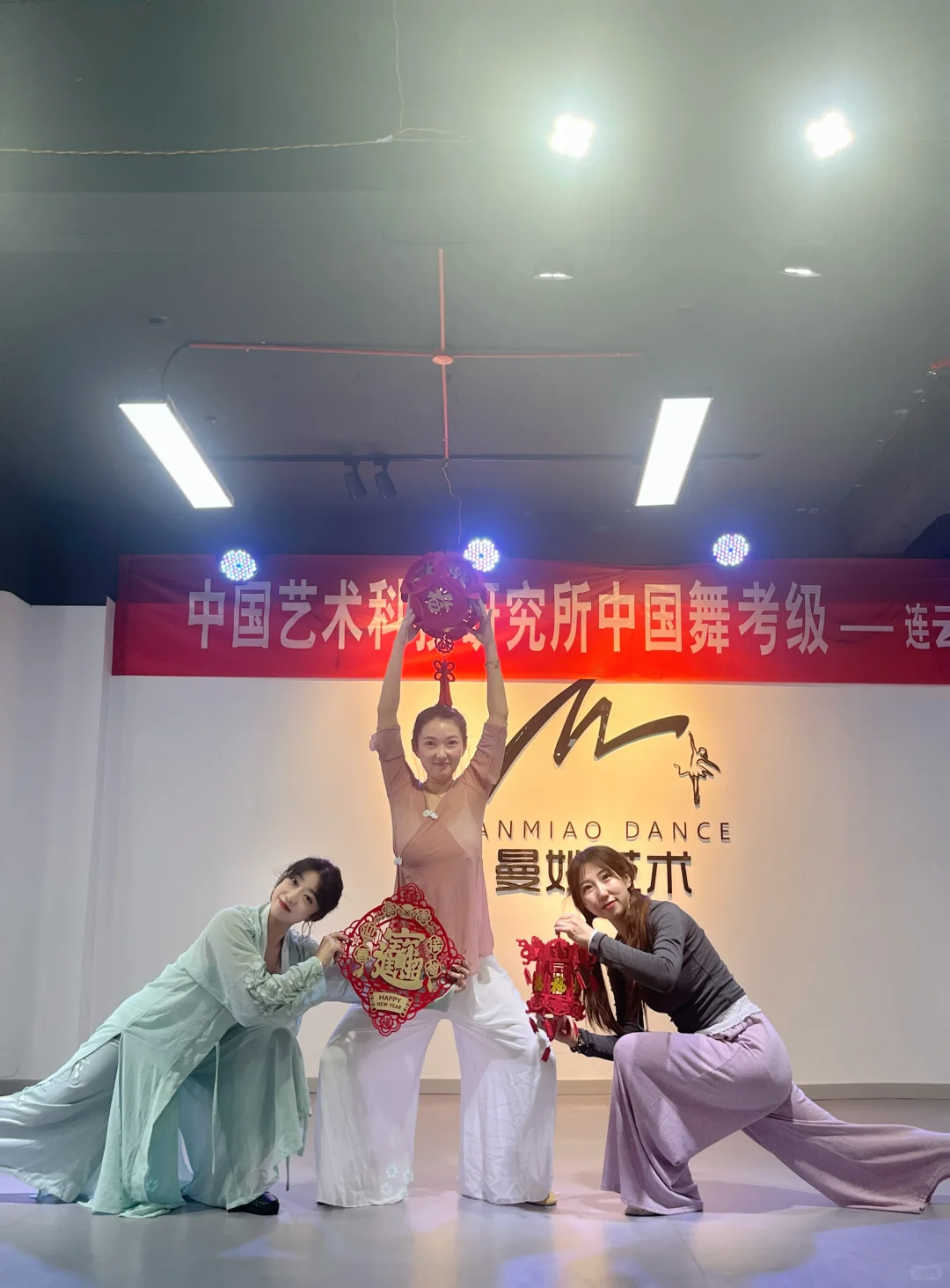 曼妙舞蹈成人班放假啦！
