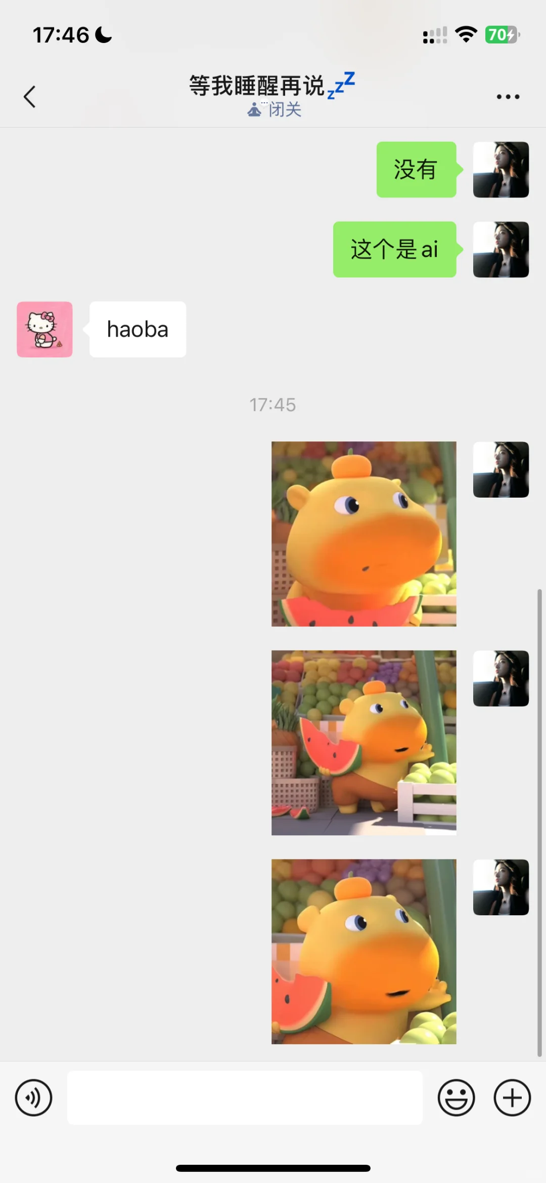 哪有瓜~谁的瓜! ψ(｀▽ˊ)Ψ🍉