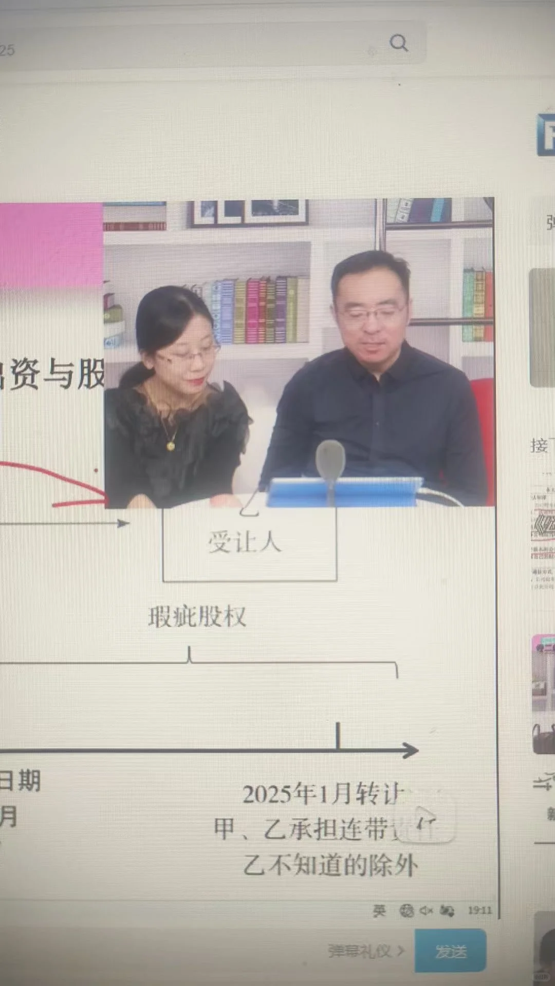 法考人有自己的cp，好好磕
