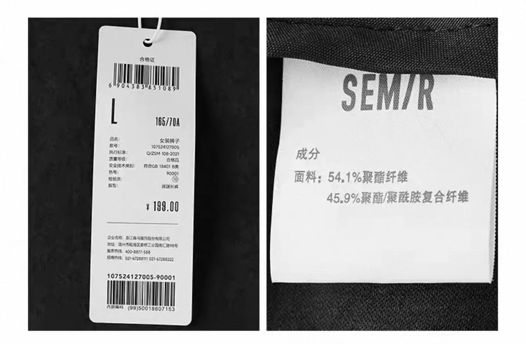 森马休闲裤女质感慕斯裤慵懒垂感