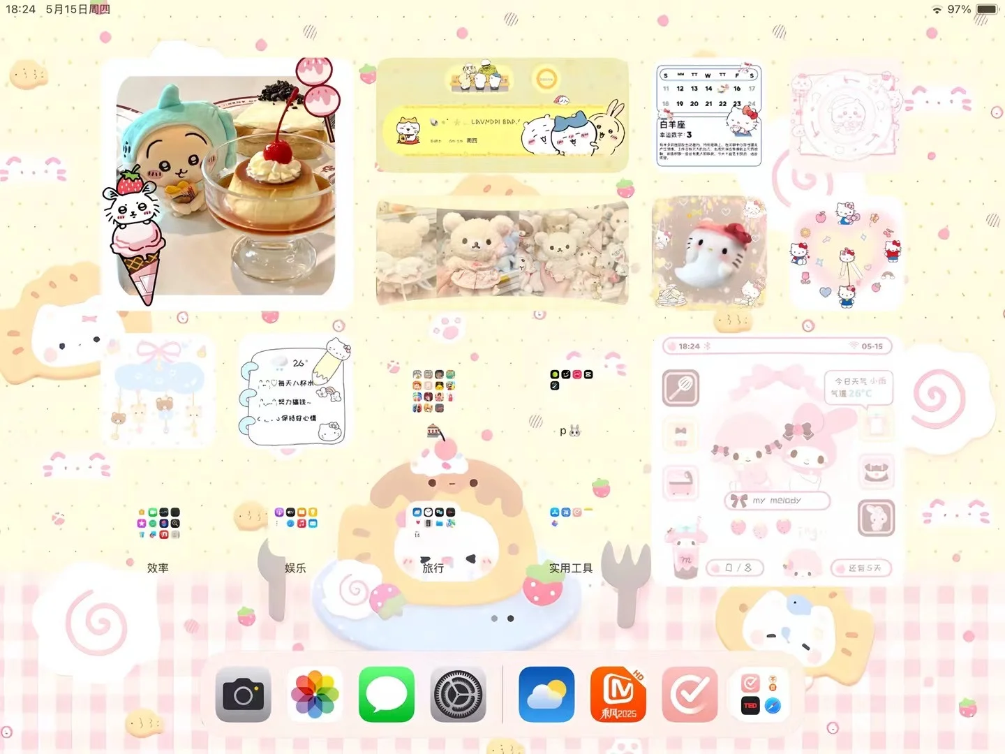 iPad桌面៸៸᳐>⩊<៸៸᳐