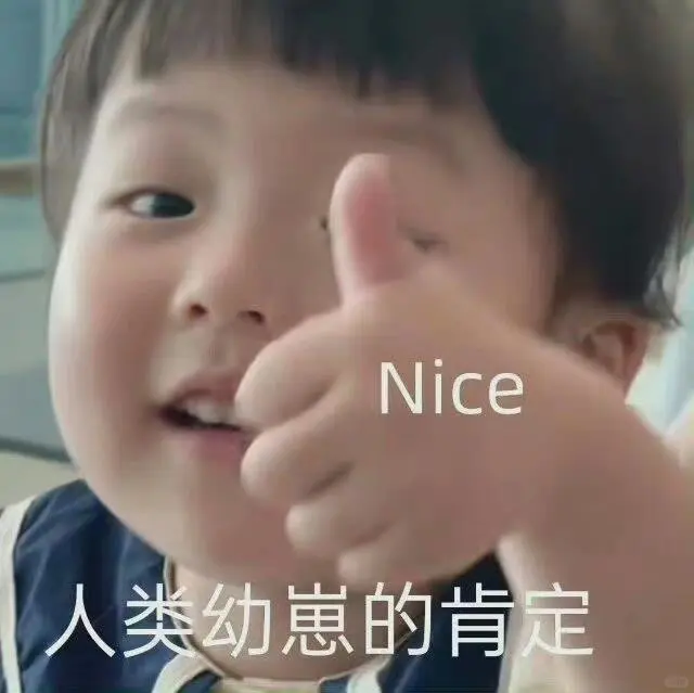 新表情包来啦