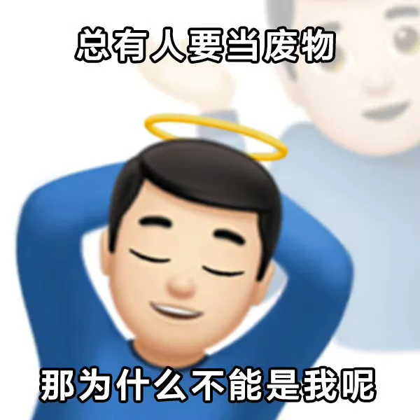 30+的我回春秘诀｜就是和二十岁男大恋爱🫰