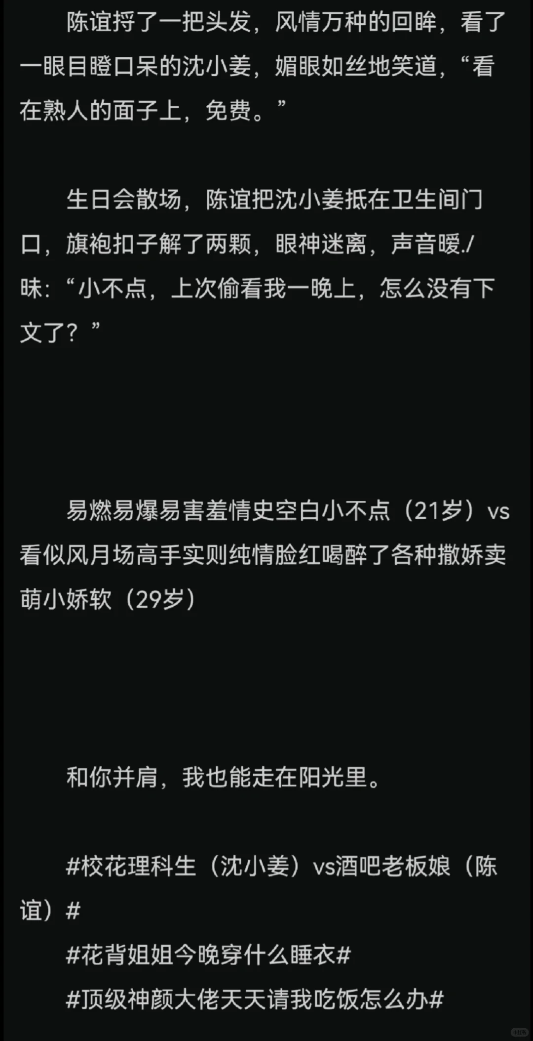 女大❤️熟女｜好戳性癖！熟女魅力谁懂啊！