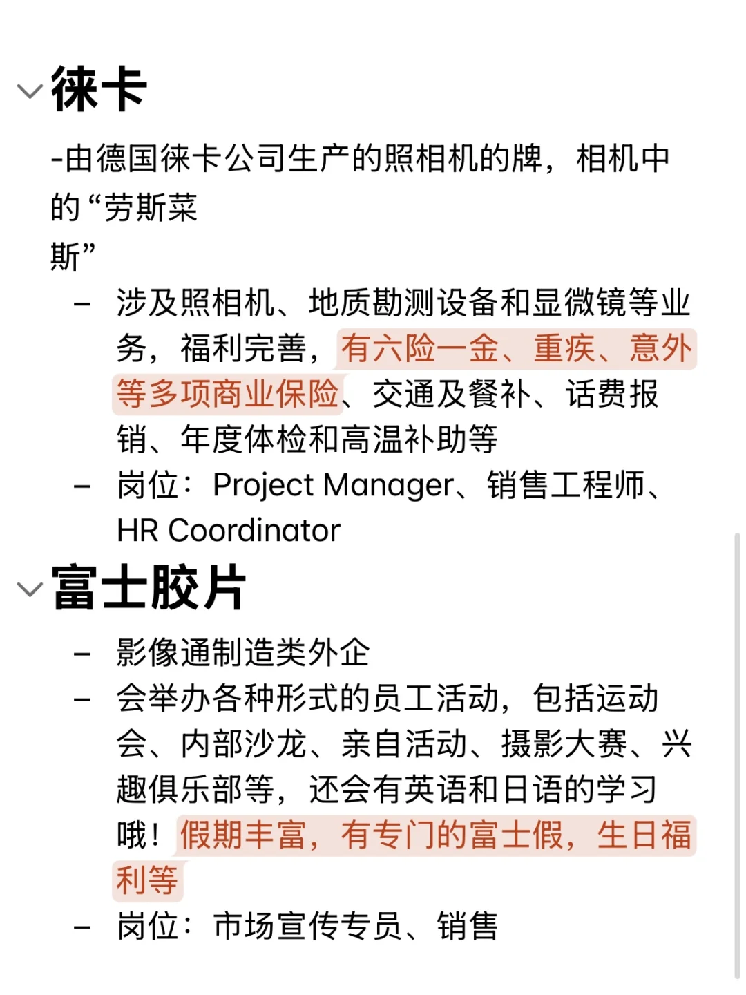 真心建议女孩子去尝试摄影外企爱拍照的姐妹