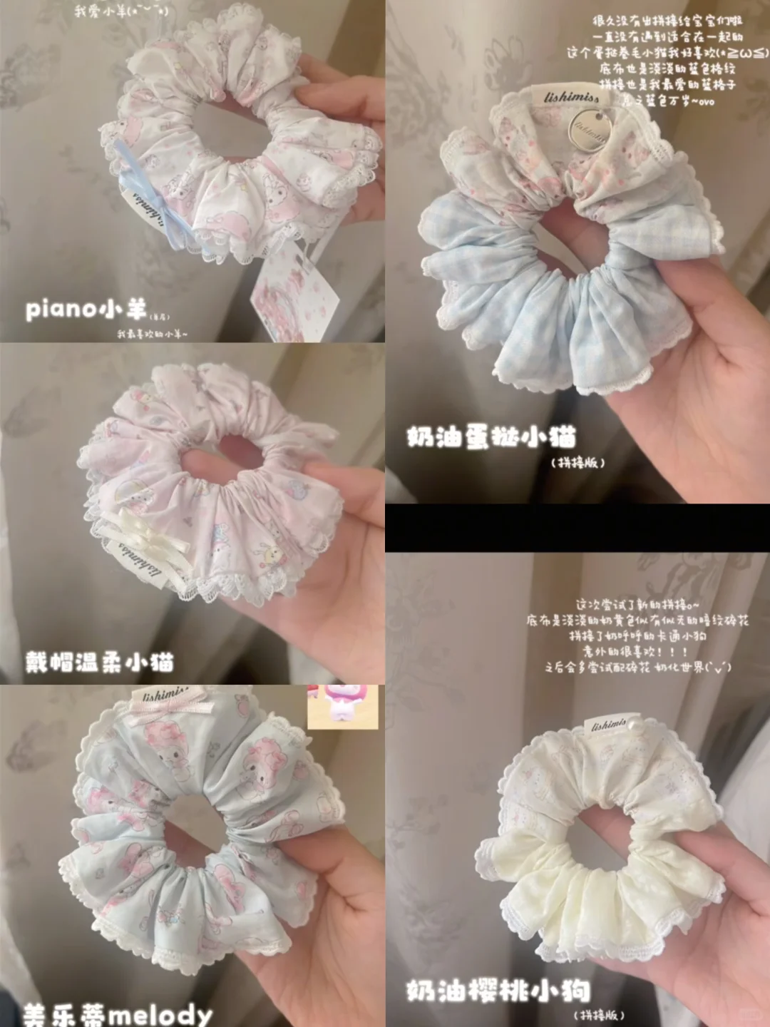 ➗利世最新卡通肠圈